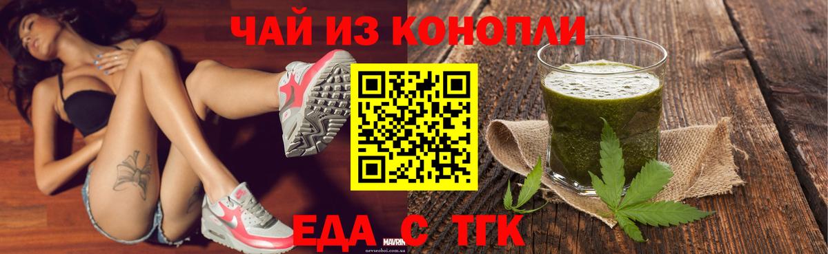 Canna-Cookies марихуана  Вход с VPN  Кубинка 