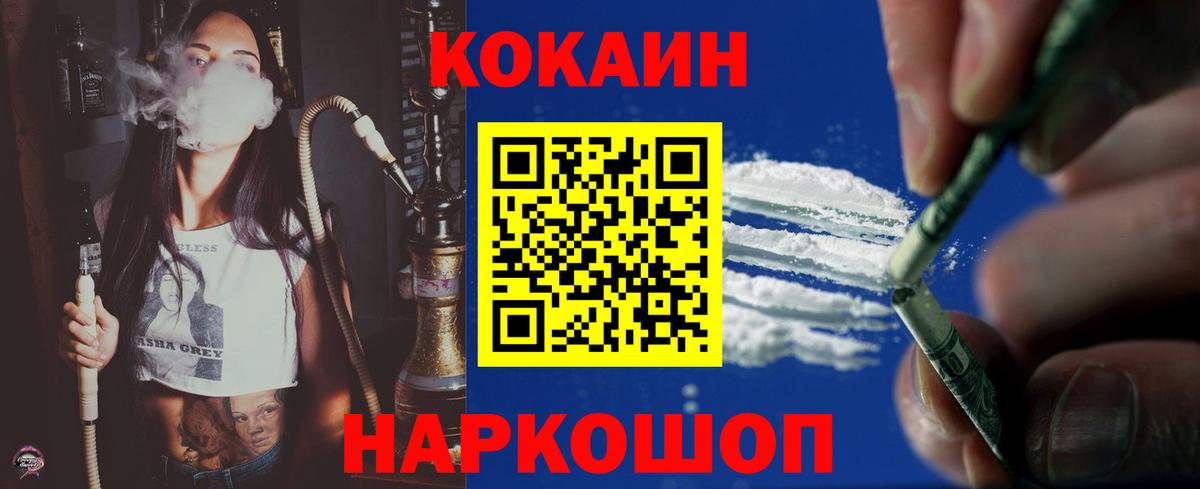 Cocaine VHQ Кубинка
