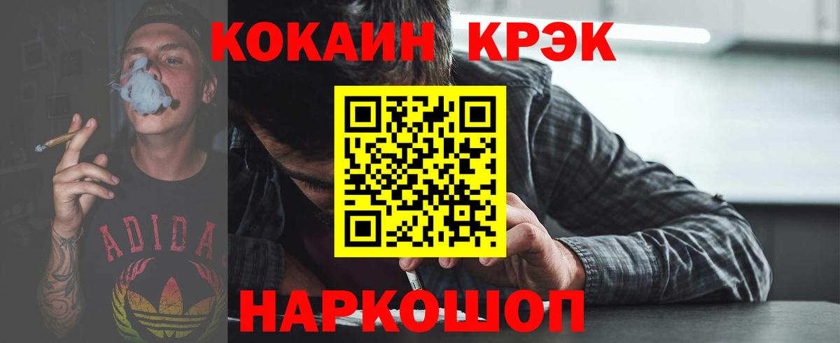 Кубинка  COCAIN Перу  Вход с VPN 
