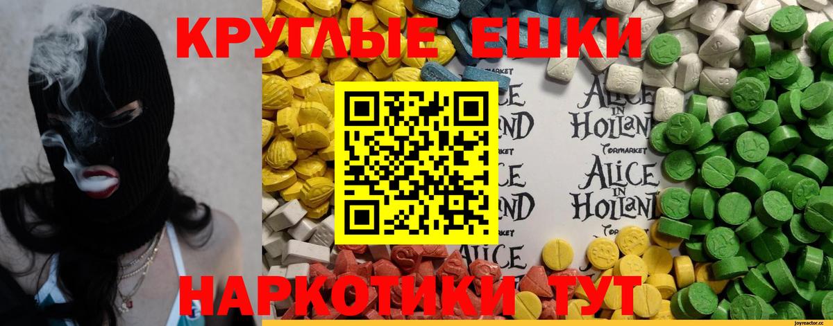 Экстази  ЭКСТАЗИ louis Vuitton  ЭКСТАЗИ VHQ  Вход с VPN  Кубинка 