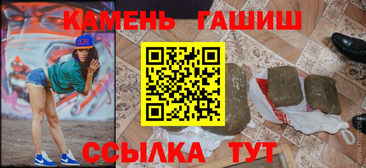 Меф Кубинка