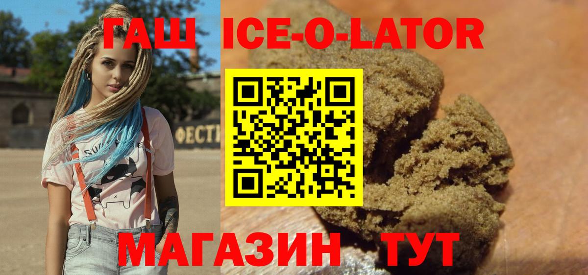 Гашиш убойный Кубинка