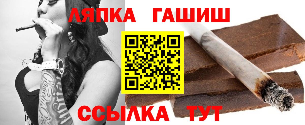 ГАШИШ гарик  Вход с VPN  Гашиш AMNESIA HAZE  Кубинка 