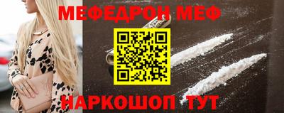мефедрон VHQ Кандалакша