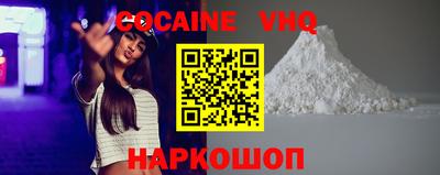 spice Камышлов