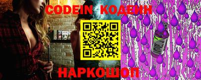 кокаин Канаш