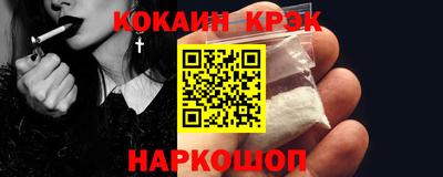 мефедрон VHQ Кандалакша