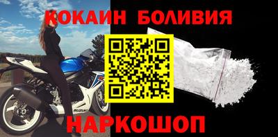 кокаин Канаш
