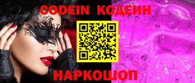 кокаин Канаш