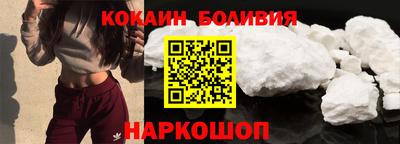 spice Камышлов