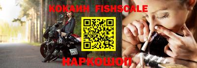 кокаин Канаш