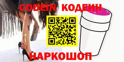 spice Камышлов