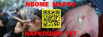 кокаин Канаш