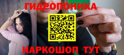 кокаин Канаш