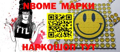 мефедрон VHQ Кандалакша
