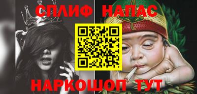 мефедрон VHQ Кандалакша