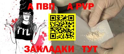 spice Камышлов