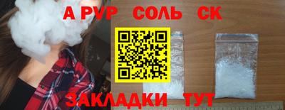 мефедрон VHQ Кандалакша