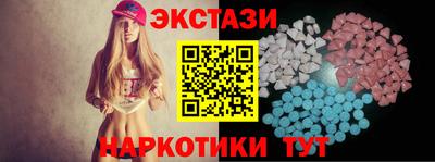spice Камышлов