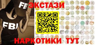spice Камышлов