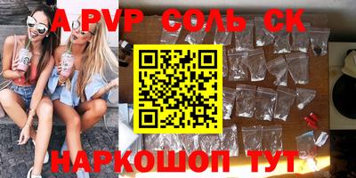 кокаин Канаш