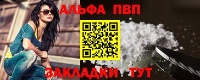 spice Камышлов