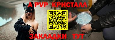 мефедрон VHQ Кандалакша