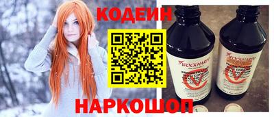 мефедрон VHQ Кандалакша