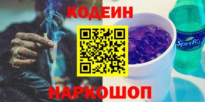 мефедрон VHQ Кандалакша