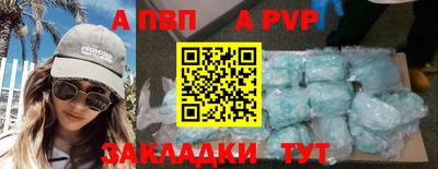 кокаин Канаш
