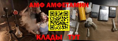 мефедрон VHQ Кандалакша