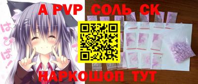 мефедрон VHQ Кандалакша