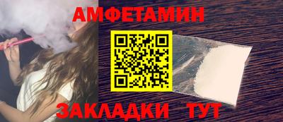 мефедрон VHQ Кандалакша