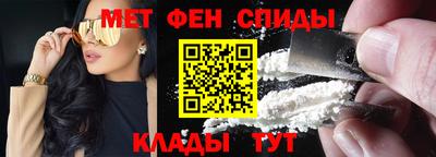 мефедрон VHQ Кандалакша
