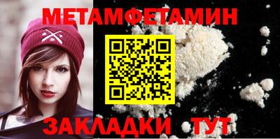 spice Камышлов