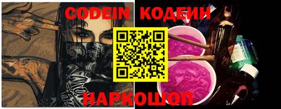 spice Камышлов