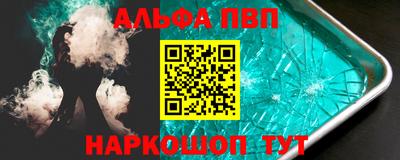 мефедрон VHQ Кандалакша