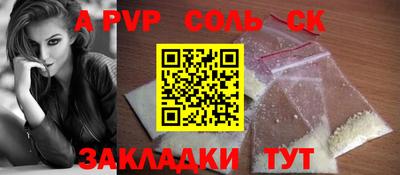 мефедрон VHQ Кандалакша