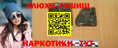 мефедрон VHQ Кандалакша