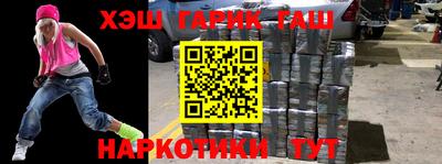 spice Камышлов