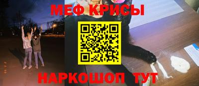 spice Камышлов