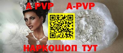 мефедрон VHQ Кандалакша