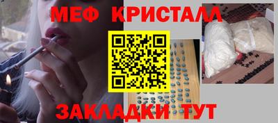 spice Камышлов