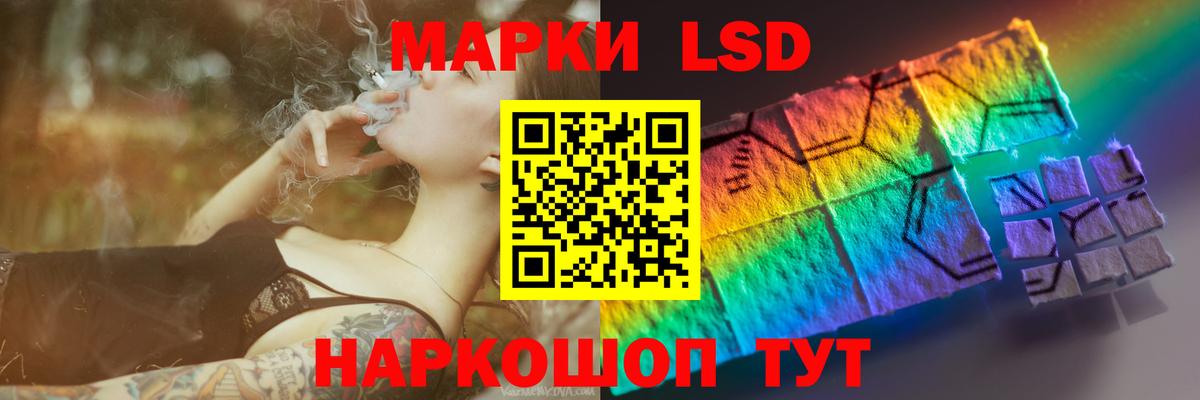 Кубинка  LSD-25 экстази кислота  LSD-25 экстази  Вход с VPN 