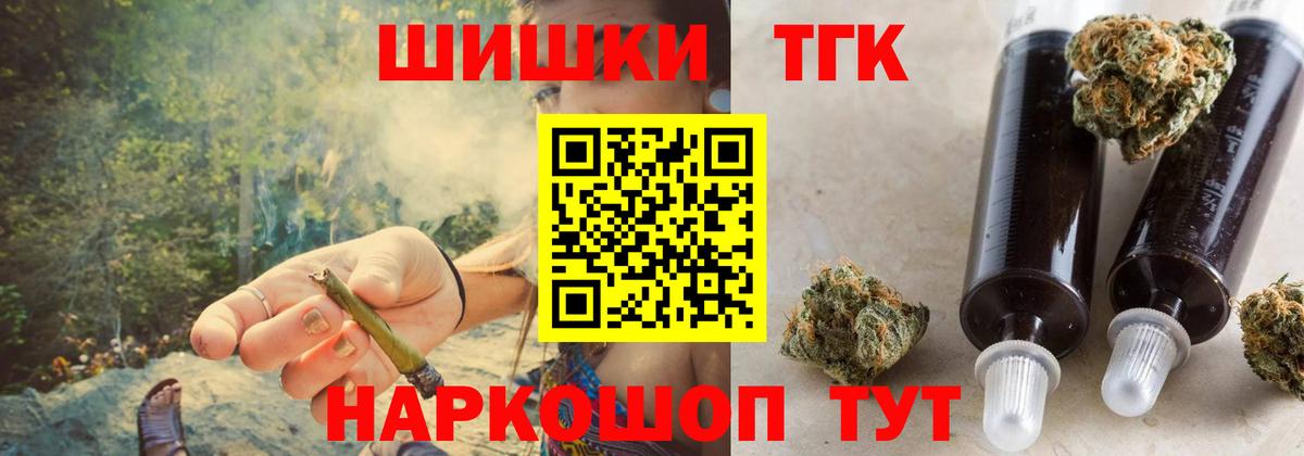 Каннабис сатива  Марихуана марихуана  Кубинка  Бошки Шишки сатива  Канабис планчик  Вход с VPN 